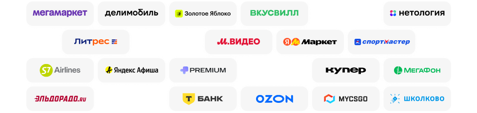 Наши партнеры